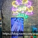 휘유헤어 수원더캐릭터메이크업점