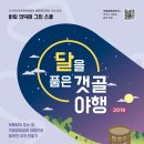 바람언덕 이미지