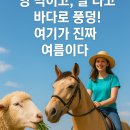 지경리목장 이미지