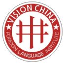(부산)기초부터 신HSK까지 체계적이고 맞춤식 중국어학습을 배우는 곳 비전차이나 중국어학원 강추! 이미지