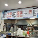 해남성쭈꾸미 이미지