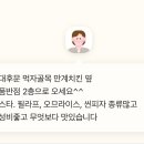 피렌체 조대본점 이미지