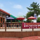 을숙도 자전거 무료대여소 이미지