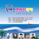 파도 넘어 희망으로 이미지