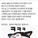 오땡큐 천연머리염색 이미지