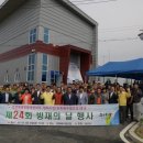 방축배수펌프장 이미지