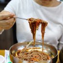 동강막국수