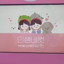 인생네컷영종