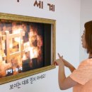 조명박물관 이미지