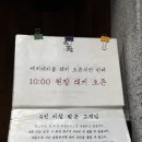 중앙로 72번길 - 1662 | 톤쇼우 남포점 솔직후기 주말웨이팅 / 버크셔k히레카츠, 사시미카츠