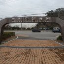 봉화산 등산로 공원