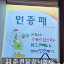 항아리닭갈비막국수 | [서울/송파] 송파 파크하비오 맛집으로 입소문 난⚱️ 항아리닭갈비막국수 식사 후기