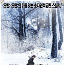 위스퍼 (Whisper) - 스릴러 | 미국, 캐나다 | 95 분 | 개봉 2011-02-10 | 조쉬 할로웨이 , 사라 웨인 칼리즈 이미지