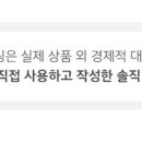 멍타냥 강남 이미지