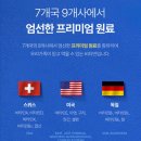 온바이타민