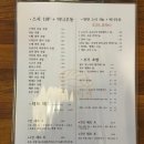 스시이에
