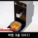 쿡스당구장