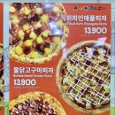 피자스쿨(논현점)
