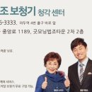 일산굿모닝약국 네이버블로그