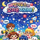 베스트보습학원 이미지