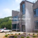 라온제나펜션 이미지