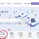 정암 요양보호사교육원 이미지
