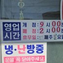 영천CC | ​[영천 맛집] 임고면 현지인이 찾는 찐 맛집 ‘덕수식당’ 낙지돼지짜글이 후기 (내돈내산)
