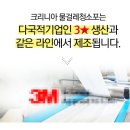 크리니아 이미지