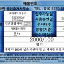 대지손세차장 이미지