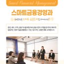 서울동구고등학교 이미지