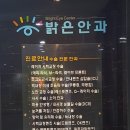 원주밝은안과