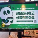 안동 도청 맛집 보배반점 중국집 추천