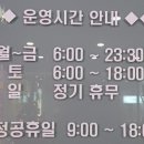 삼성 휘트니스 클럽 이미지