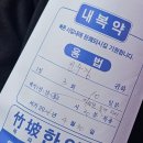 죽파한의원 네이버블로그