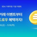 에어캠퍼스 이미지