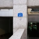 아름빌아파트 이미지