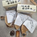 다사 대실역 디저트 카페 와플 맛집 와플앤피플