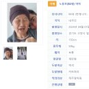 10년간 노래방 1위 인기곡은 &#39;좋니&#39;…댄스곡 최고는 &#39;티어스&#39; 이미지