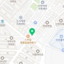 유성이네삼겹살
