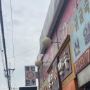 명인만두광주점