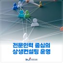 엔제이마케팅
