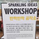 국립부산과학관 천체투영관 이미지