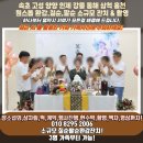 추억길 | 속초 가족사진 추천! 여행 중 가장 행복했던 추억 GMD스튜디오 후기