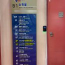 WR(서울특별시 광진구)-[광나루로56길]-상-3 | 강변 웨딩스퀘어 도보/주차, 뷔페, ATM 하객 최신 후기