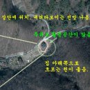 매물번호- 11463 [전원주택] 양평군 서종면 문호리 [대 : 175 평,건 : 28 평] 매매가 : 2.8 억 이미지