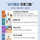 용산아동발달센터 이미지