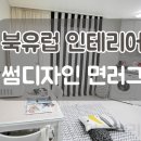패밀리디자인