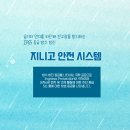 지니시스템