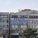 투탑영어학원