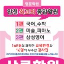 삼성영어샤론학원
